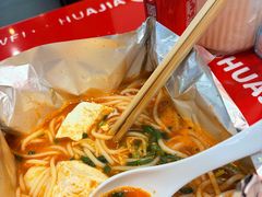 -见味花甲(福田coco park店)