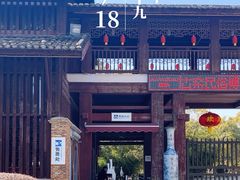 -景德镇古窑民俗博览区