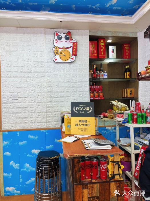 来之顺海鲜菜馆·青岛菜(栈桥店)门面图片