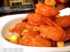 宫保虾球-聚友居酒楼