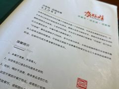 -青海名吃尕张娃非遗烤肉(海湖总店)