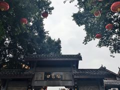 -磁器口古镇