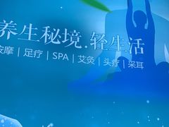 -道合堂·中式按摩·spa(民治店)
