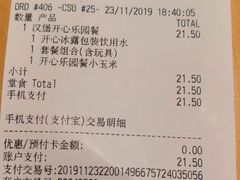 -麦当劳(天塔道店)