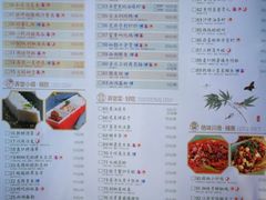 菜单-弄堂里· 江南名肴(西湖龙井路店)