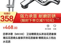 特色毛血旺-交子国际酒店