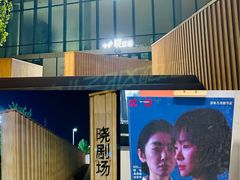 -回龙观体育文化公园