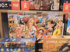 -鹰王·文具社(同德昆明广场店)