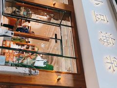 -小豆海棠(人民南路店)