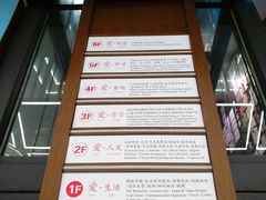 -新华书店(新街口旗舰店)