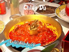 -小龙翻大江文化火锅(宽窄店)