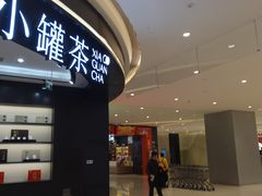 -首开·龙湖成都西宸天街