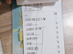 -探窝·竹笙椰子鸡(杨箕店)