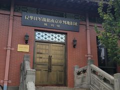 -南京钟山宾馆(江苏省会议中心)