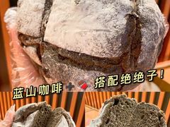 -酵墅·红酒酵母面包(羲和广场店)