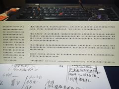 -無用生活空间(北京店)
