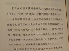 -英皇电影城(英皇集团中心IMAX店)