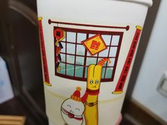 -永和大王(蛙嫩紫苏香·漕宝店)
