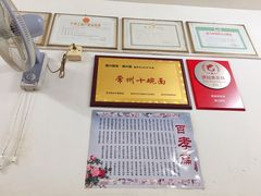 -盛兴面馆(真儒大厦店)