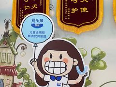 -圣贝口腔(海淀店)