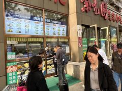 -紫光园(创始店)