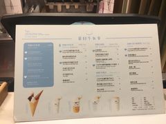 菜单-（宝安壹方城店）