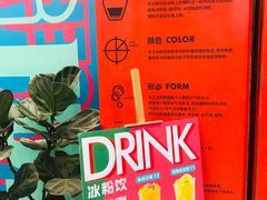 -禧冰粉(龙洞商业步行街店)