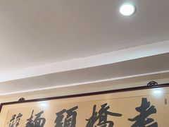 -小河无名面馆