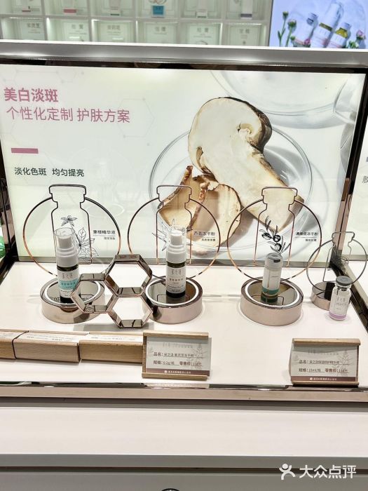采之汲·云南白药集团(1903店)图片