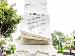-五通灯塔公园