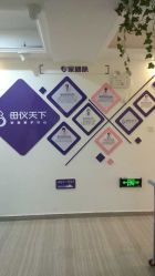 -母仪天下月子中心(光谷店)