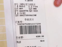-TSK齿科德申会口腔门诊·联洋诊所