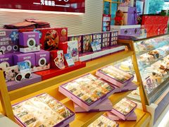 -元祖食品GANSO(黄河大街店)