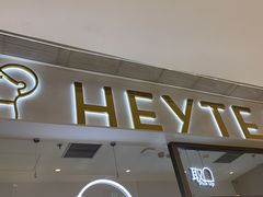 -喜茶(北京丰台银座和谐广场店)