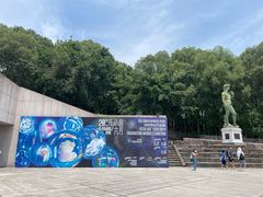 -四川美术学院美术馆