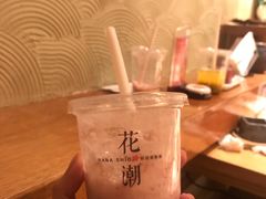 -花潮料理艺食馆(世欧广场店)