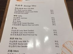 菜单-流酥可心·牛乳蛋糕商店(禾祥西路店)