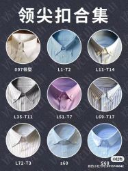 -优山定制西服衬衫大衣(国贸店)