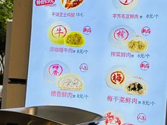 -邵万生食品公司(南京东路店)