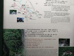 -太鲁阁公园