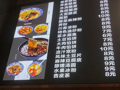 -舌尖尖传统小吃(万达店)