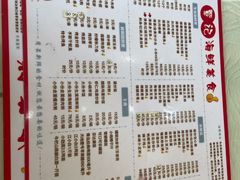 菜单-覃记海鲜美食餐厅