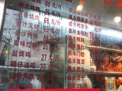 -永祥烧腊餐厅(虹口店)