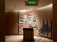-海茵汇(萧山店)