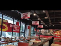 -乡村基(杨家坪建设店)