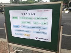 -紫薇实验幼儿园(桂平路校区)