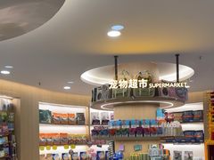 -阿荣24H宠物医院·综合型转诊中心·CT·核磁影像中心