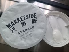 -沃尔玛购物广场(中山店)