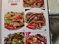 -志民家常菜·二十年(燕山大街店)