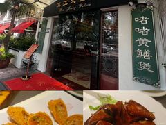 -惠食佳(滨江大公馆店)